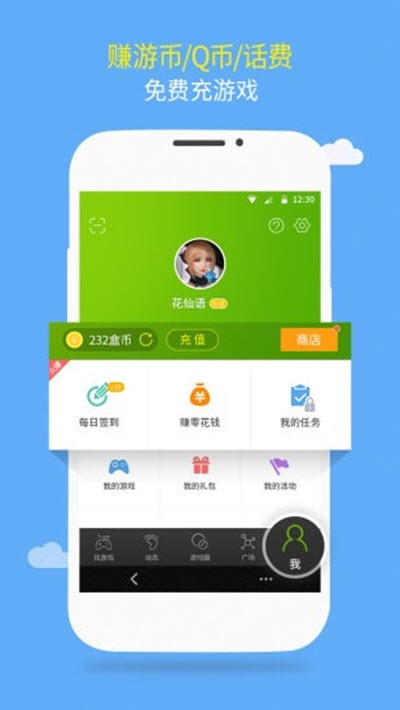 游戏盒手机大全_手机哪个游戏盒游戏最全_游戏盒手机版ios