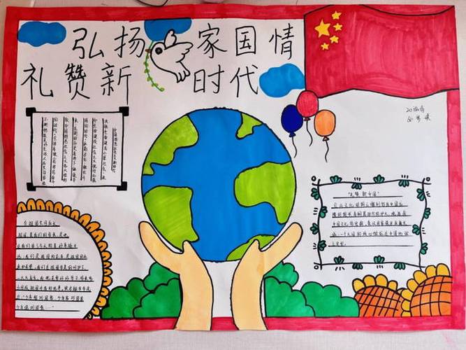 今年国庆_国庆今年多少周岁_国庆今年有没有阅兵