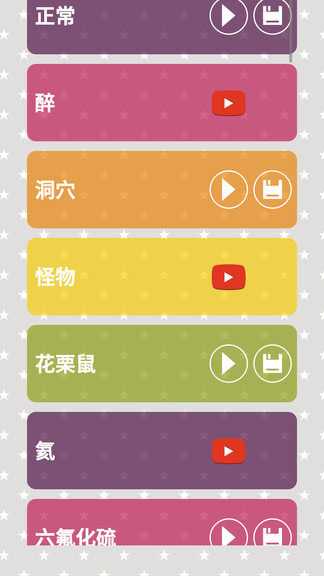 变声器软件游戏内可用_手机游戏变声器设备哪个好_游戏版变声器