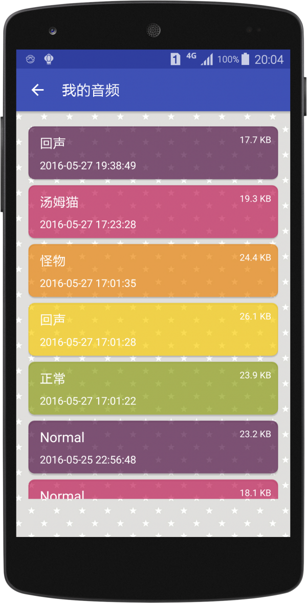 手机游戏变声器设备哪个好_变声器软件游戏内可用_游戏版变声器