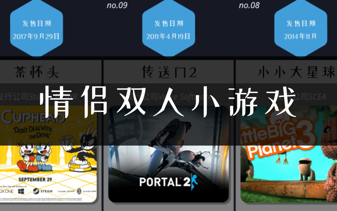 手机小游戏平台双人模式_双人模式的游戏_双人小游戏平台app