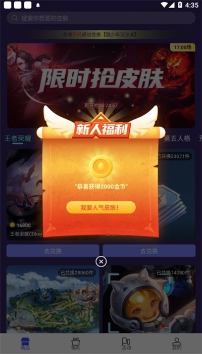 设计手机的游戏软件_手机设计的游戏大全免费_大全免费手机设计游戏软件