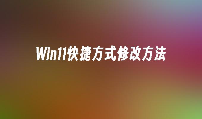 win11c盘100g够用吗-Win11 C 盘 100G 