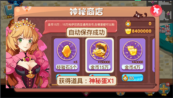 手机游戏收费吗_手机收费游戏平台_收费手机游戏软件