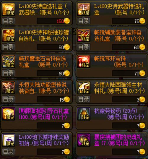 层层叠手游_手机游戏叠层_一款叠房子的游戏
