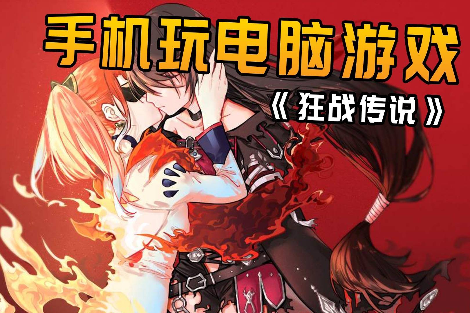 云游戏玩游戏卡吗_云游戏卡的要死_手机云游戏人少不卡