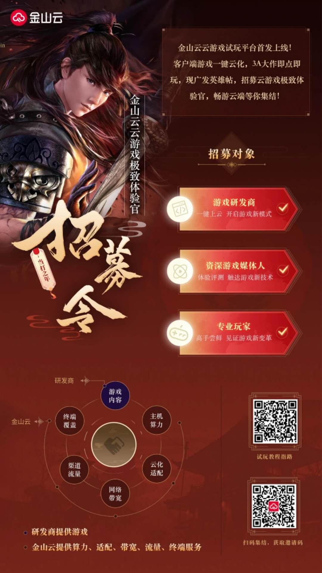 云游戏卡的要死_手机云游戏人少不卡_云游戏玩游戏卡吗