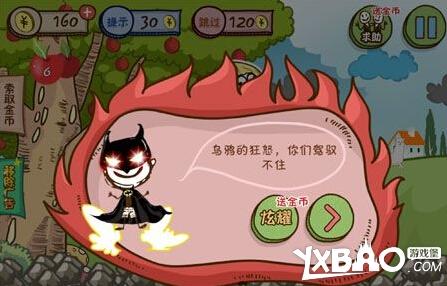 谋略游戏排行_最好玩的谋略型游戏_手机上好玩的谋略游戏推荐