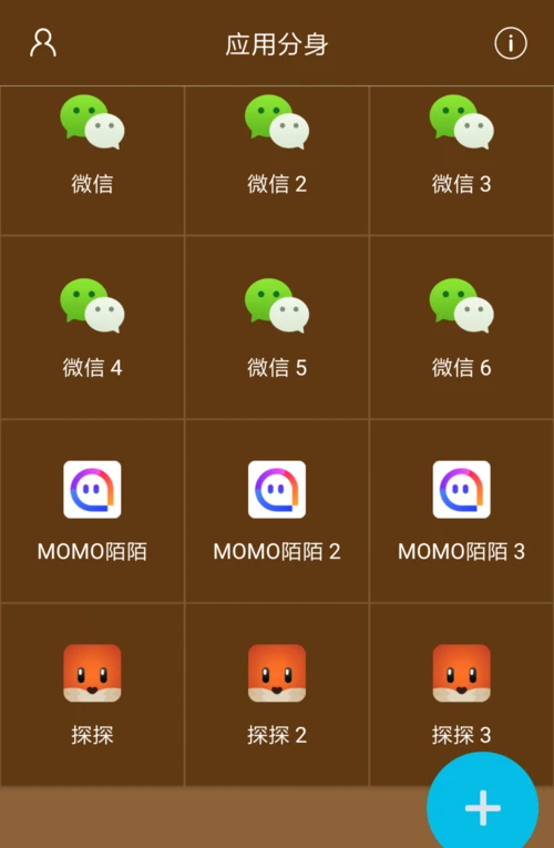 应用分身隐藏手机游戏怎么弄_应用分身怎么隐藏桌面_手机如何分身隐藏游戏应用