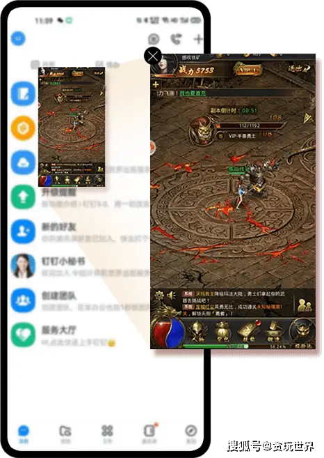 应用分身怎么隐藏桌面_应用分身隐藏手机游戏怎么弄_手机如何分身隐藏游戏应用