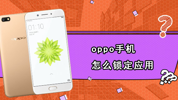 oppo手机黑屏怎么办_oppo手机黑屏怎么办_手机黑屏了咋办oppo