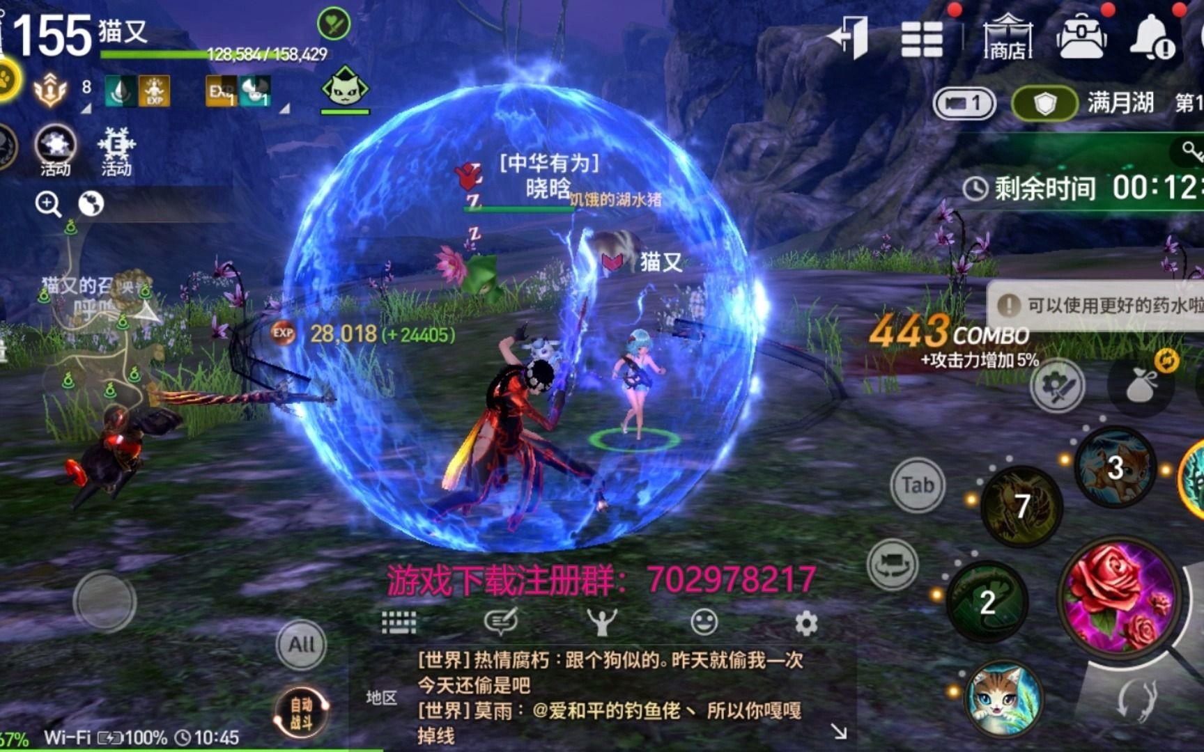 手机游戏选取软件_选择游戏安卓_选取软件手机游戏怎么玩