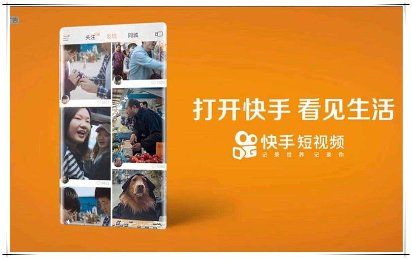 快手引流的最快方法是什么_快手引流怎么样_引流快手方法是什么意思