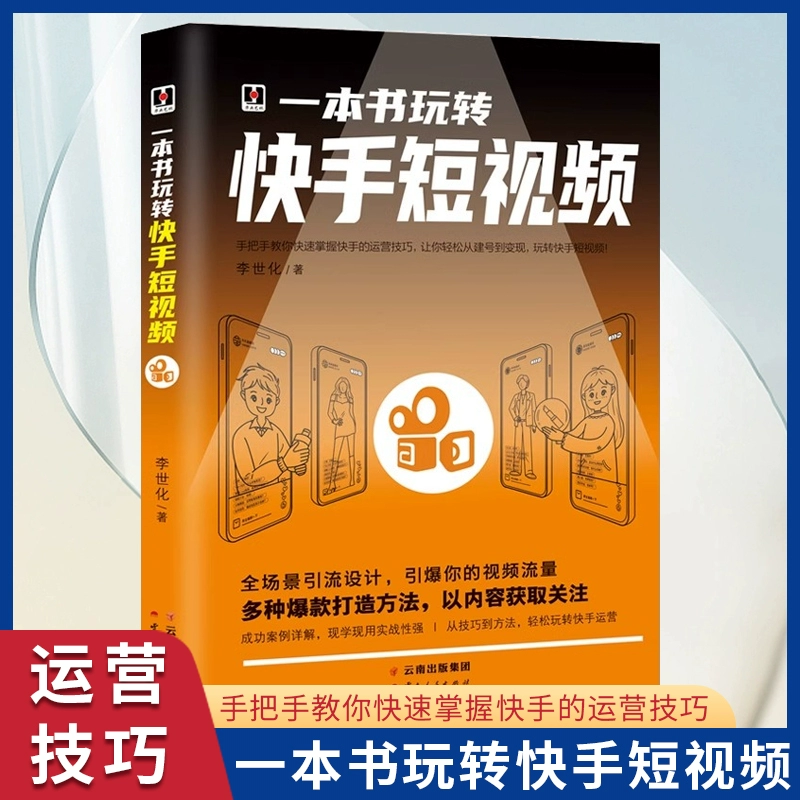 引流快手方法是什么意思_快手引流的最快方法是什么_快手引流怎么样