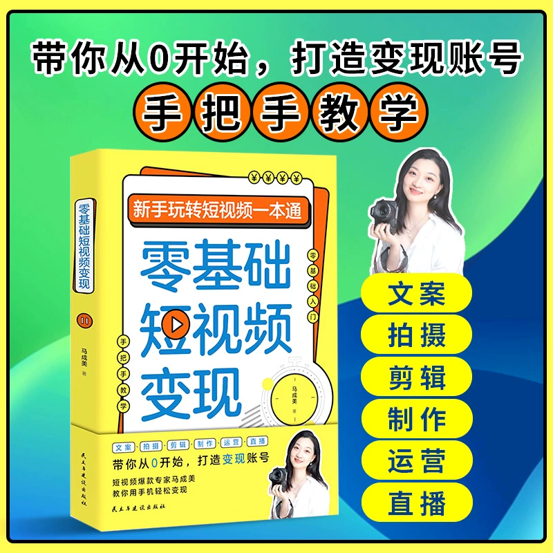 快手引流的最快方法是什么_快手引流怎么样_引流快手方法是什么意思