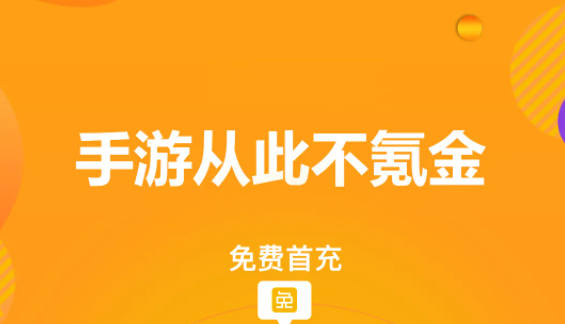 玩游戏的那个盒子叫啥_手机玩游戏盒_手机上有个游戏盒怎么开