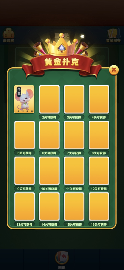 详解玩法手机游戏有哪些_手机游戏玩法详解_手游游戏玩法