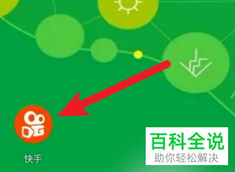 快手小店关闭_关闭快手小店对账号有影响吗_如何关闭快手小店