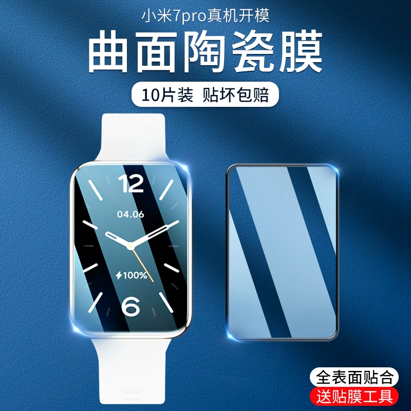 小米手环nfc和普通版区别_小米手环普通版和nfc_小米手环nfc和普通版区别