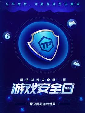 手机游戏直接扣费乱象丛生，玩家呼吁清晰消费提示