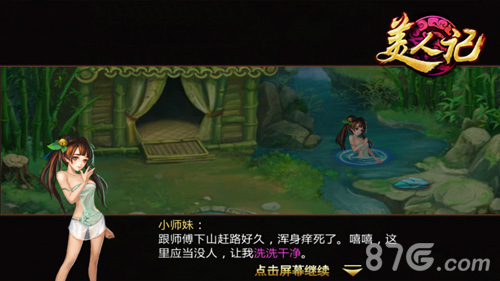 手机游戏美女cg-手机游戏美女 CG：细腻画面与灵动眼神令人
