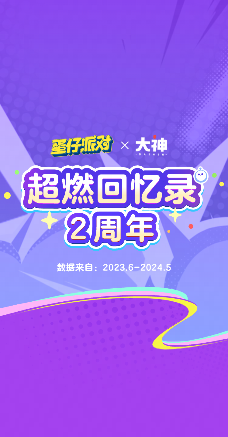 像素涂鸦手机游戏推荐_像素涂鸦大战_手机像素涂鸦游戏