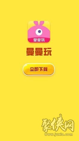 免费代理手游平台_手机小游戏免费代理_代理免费手机游戏小程序推荐