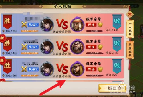 胡莱三国在线玩_手机玩胡莱三国小游戏_小程序胡莱三国下载