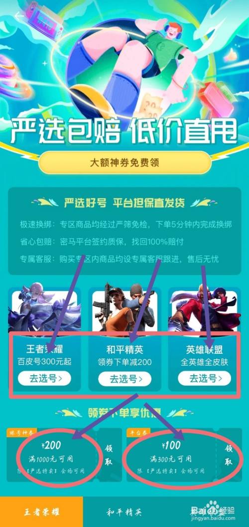 实测对比手机游戏软件_实测对比手机游戏有哪些_手机游戏实测对比