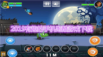 跑酷app下载_手机跑酷游戏哪里下载_跑酷手机版下载