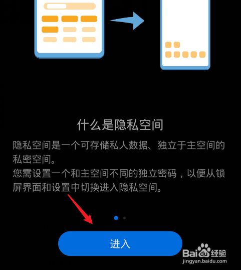 手机游戏隐藏软件下载-警惕！下载普通应用竟暗藏游戏陷阱，你是