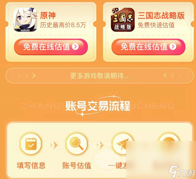 手机游戏交朋友_交朋友手机游戏怎么玩_交朋友手机游戏有哪些