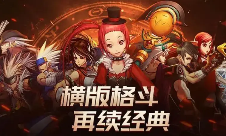 深渊手机版_手机游戏深渊_深渊手游