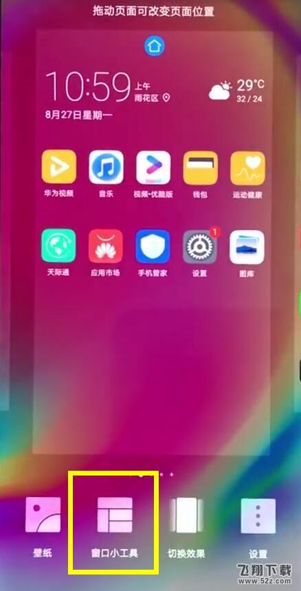 锁屏也可以玩的游戏_手机锁屏怎么能玩游戏_锁屏能玩手机游戏吗