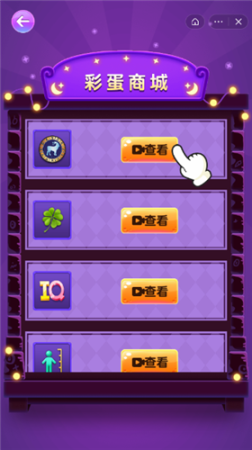 抖音模拟器手机版下载_手机模拟器支持抖音的游戏_抖音模拟器app