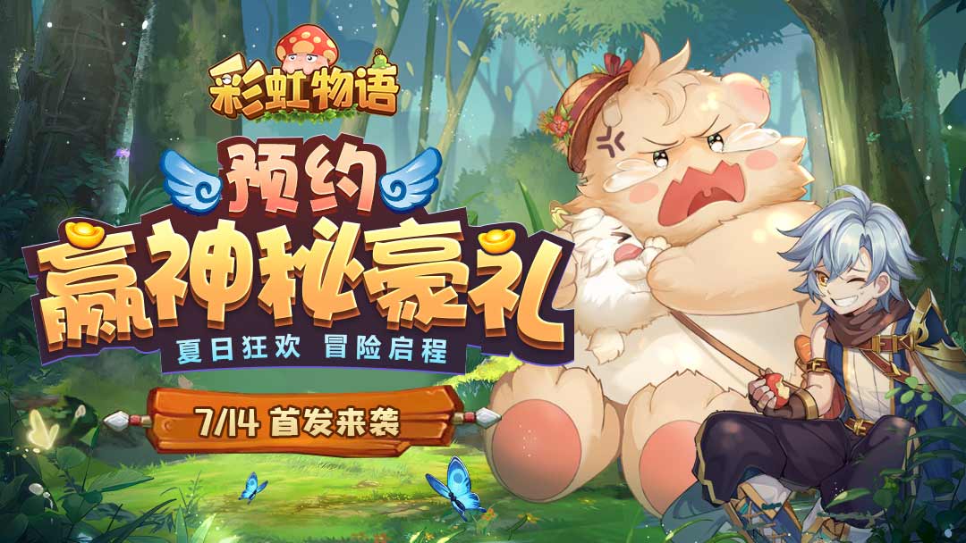 预定游戏的软件_预定手机游戏软件_手机游戏预定