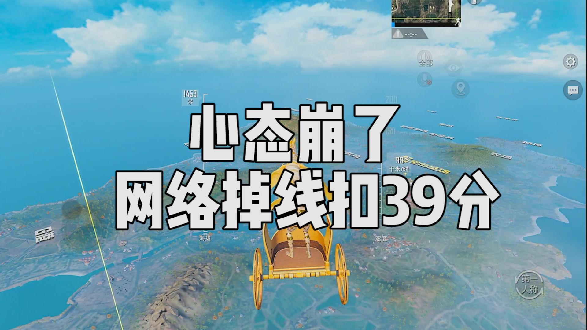 玩游戏返回桌面_手机游戏返回桌面就掉了_游戏反回桌面