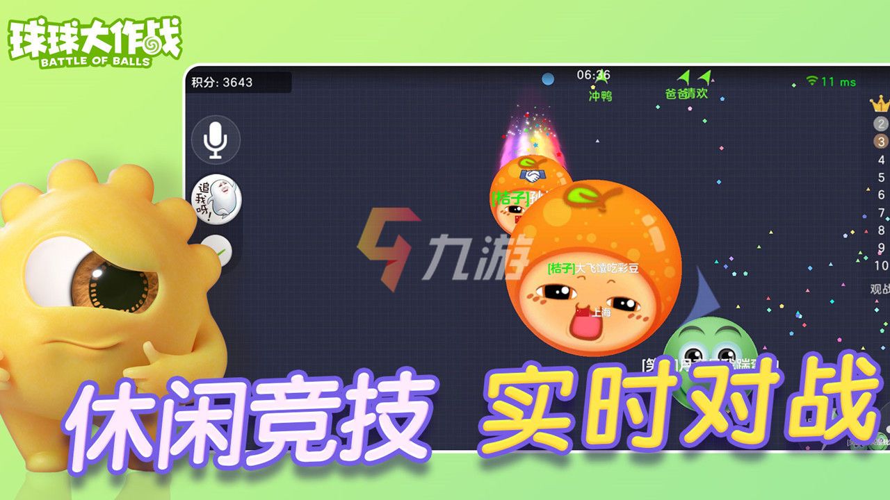 联机手机游戏生存_手机能联机游戏_联机手机游戏有哪些