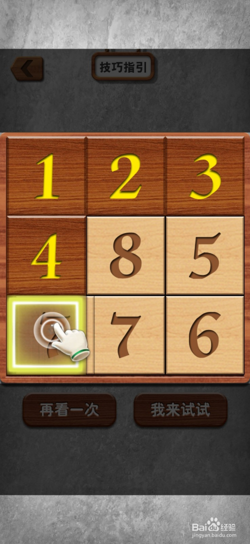 游戏空格符号怎么打手机_手机玩游戏怎么打空格符号_游戏空格特殊符号