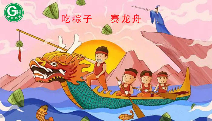 端午节_端午节ppt_端午节的由来和风俗