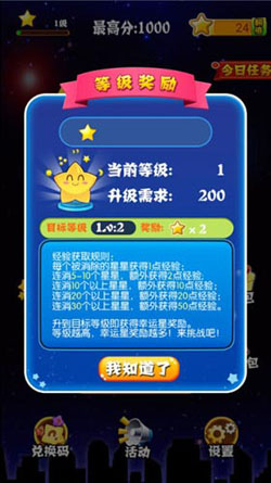 手机游戏火箭飞跃_火箭飞行游戏_火箭飞跃手机游戏怎么玩