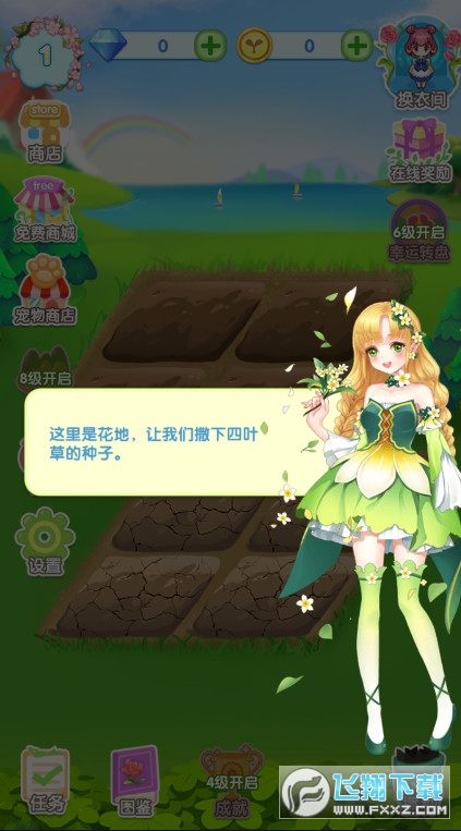 仙子的小游戏_手机游戏仙子_仙子手机游戏怎么玩