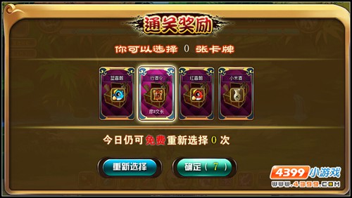 喜鹊是啥软件_喜鹊的软件_手机玩喜鹊游戏