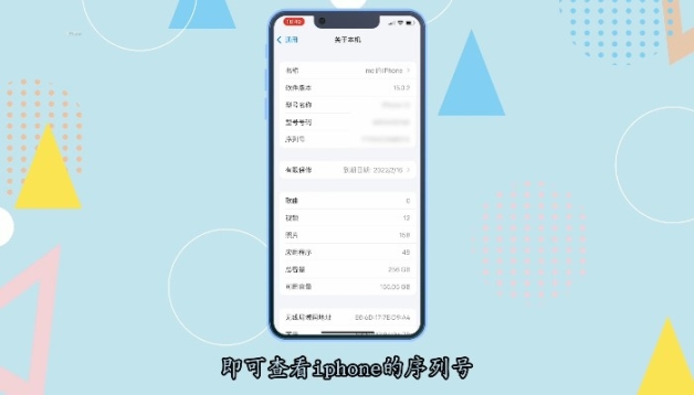 苹果手机序列号查询官网网址_apple序列查询_apple序列号查询网址