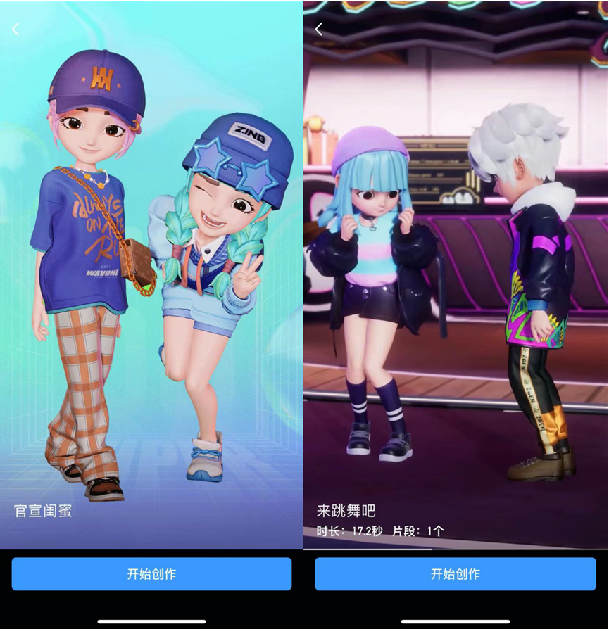 人物升级的游戏_人物升级手机游戏大全_手机人物升级游戏