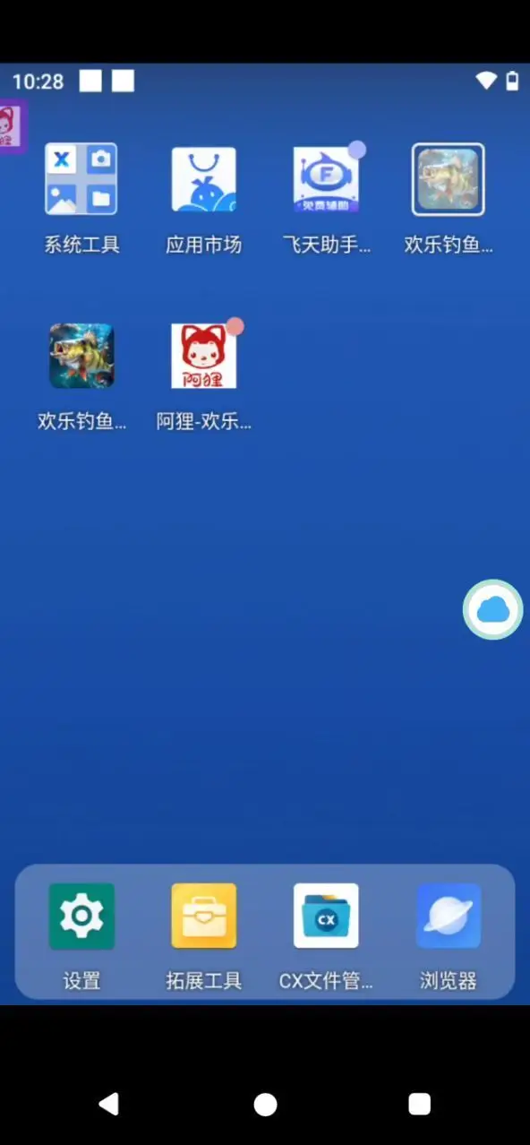 手机游戏怎么隐藏游戏_游戏隐藏手机有哪些_游戏隐藏手机怎么设置