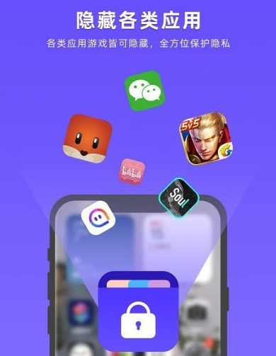 游戏隐藏手机有哪些_游戏隐藏手机怎么设置_手机游戏怎么隐藏游戏