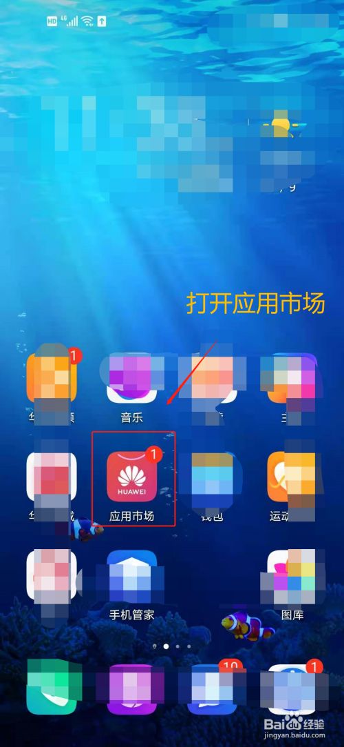 手机游戏怎么隐藏游戏_游戏隐藏手机有哪些_游戏隐藏手机怎么设置