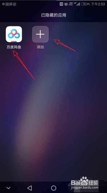 手机游戏怎么隐藏游戏_游戏隐藏手机怎么设置_游戏隐藏手机有哪些