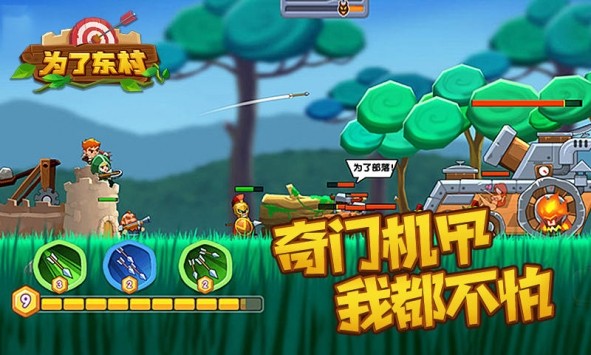 游戏中文大型推荐手机软件_手机游戏推荐大型中文游戏_中文游戏大全